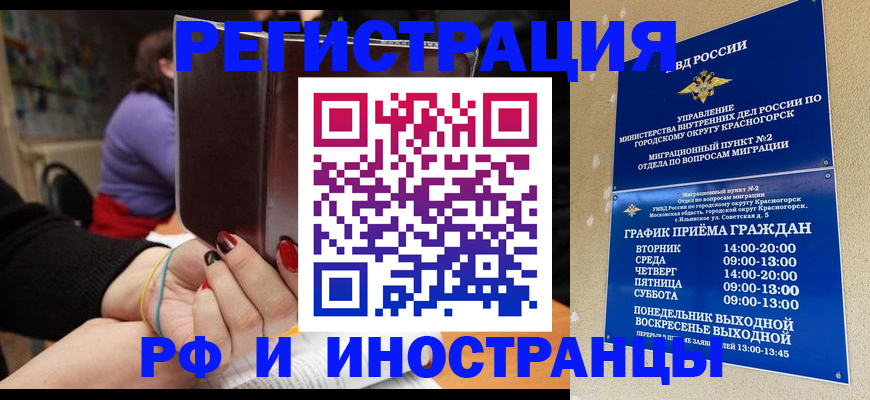 прописка регистрация в Лихославле